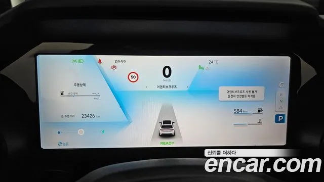 Renault-KoreaSamsung Koleos 2024 thumb 8