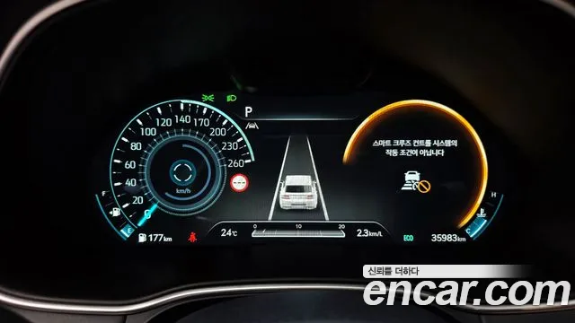 Genesis GV80 2023 thumb 8
