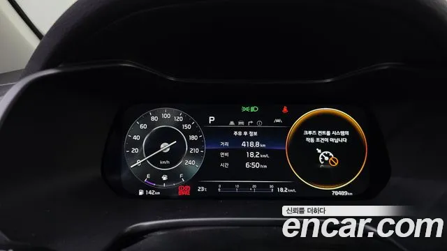 Kia K3 2021 thumb 8