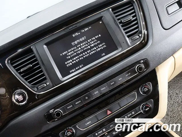 Kia Carnival 2018 thumb 7
