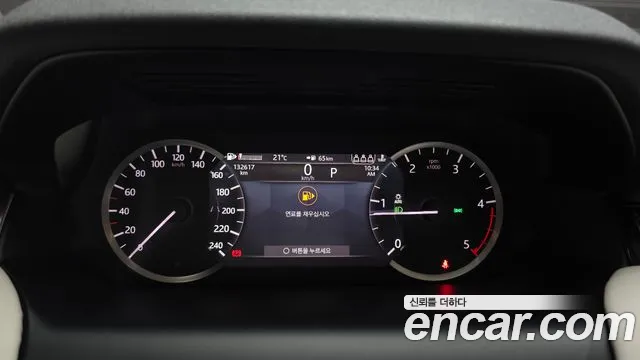 Land Rover Discovery Sport 2021 thumb 8