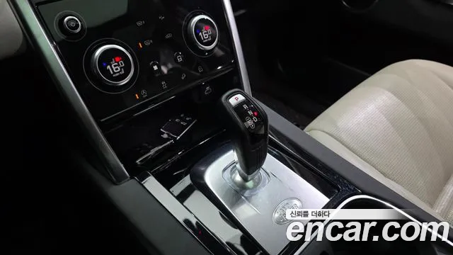 Land Rover Discovery Sport 2021 thumb 9
