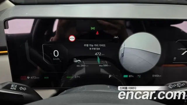Kia EV3 2025 thumb 8