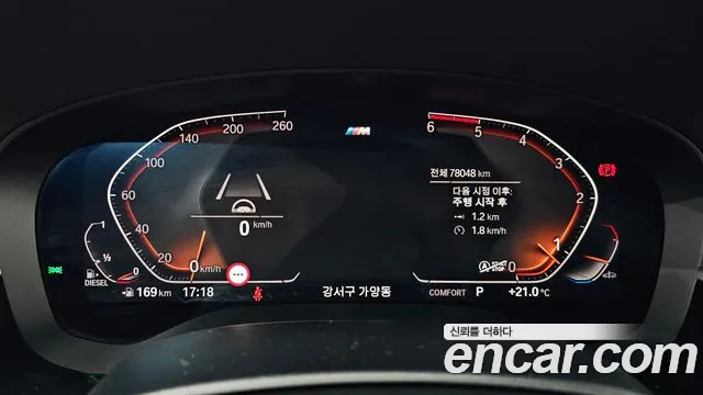 BMW Gran Turismo 2020 thumb 7