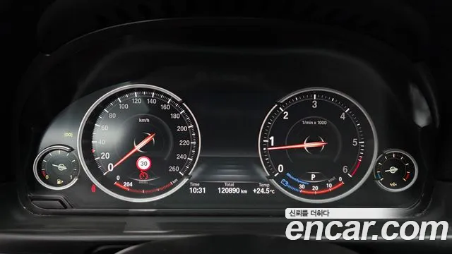 BMW 5-Series 2015 thumb 8