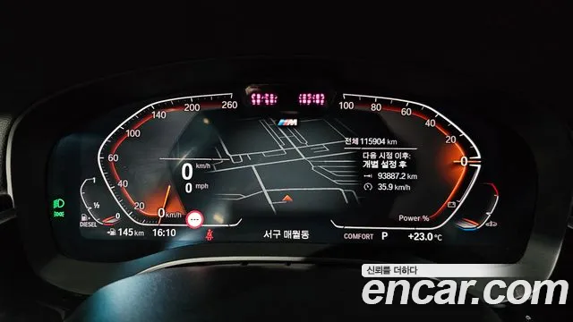 BMW 5-Series 2021 thumb 8