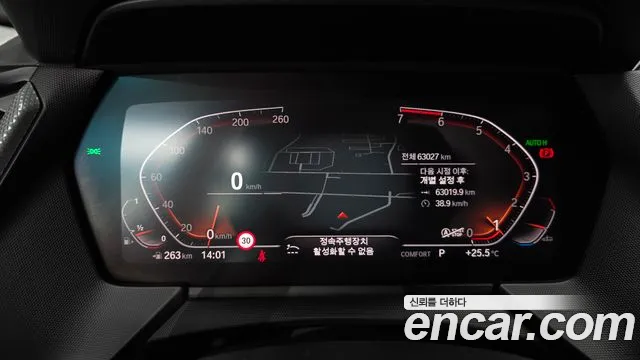 BMW 2-Series 2021 thumb 7