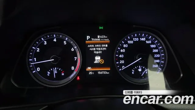 Hyundai Sonata 2021 thumb 8