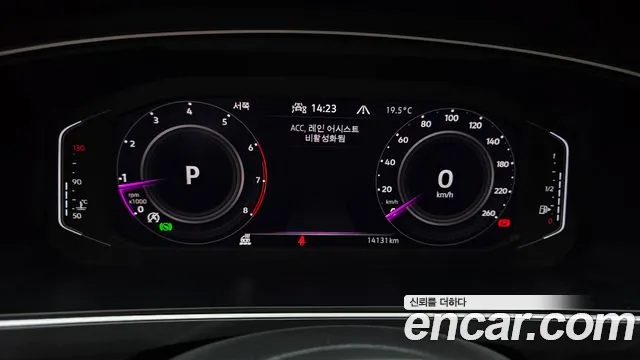 Volkswagen Tiguan 2022 thumb 8