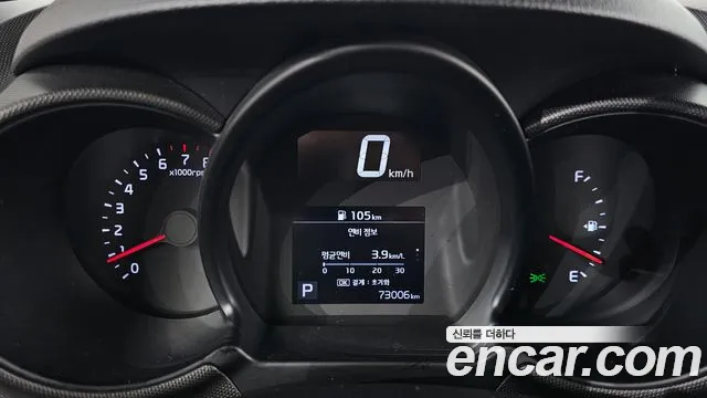 Kia Ray 2020 thumb 8