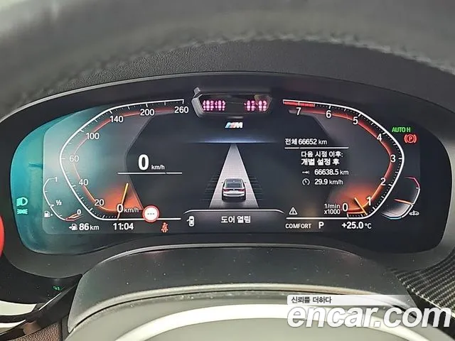 BMW Gran Turismo 2020 thumb 6