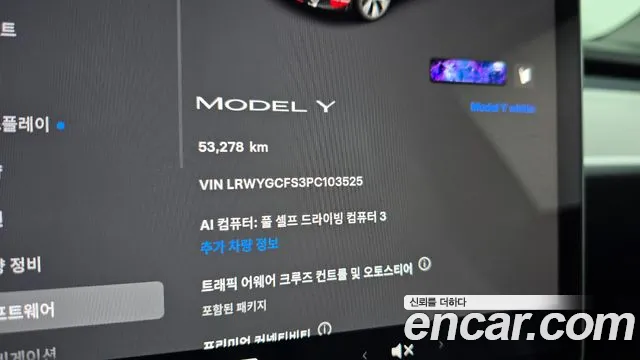 Tesla Model Y 2023 thumb 7