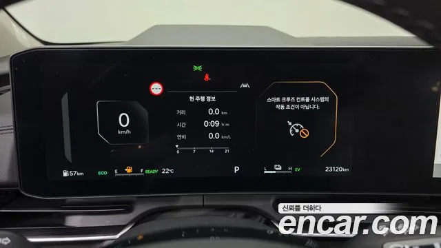 Kia Carnival 2024 thumb 8