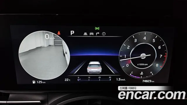 Kia Carnival 2023 thumb 8