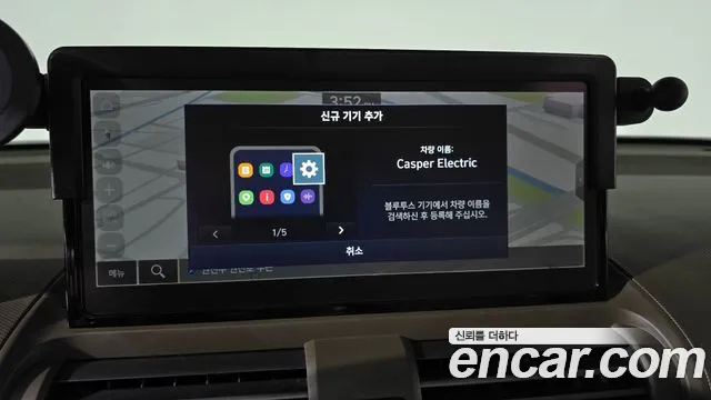 Hyundai Casper 2024 thumb 12