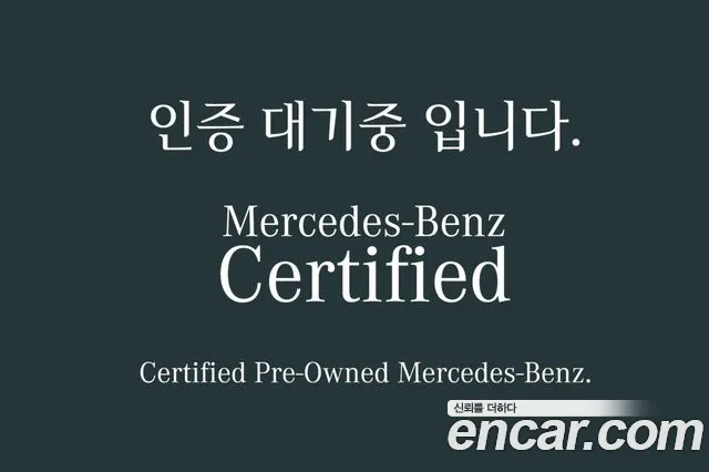 Mercedes-Benz E-Класс 2025 thumb 2