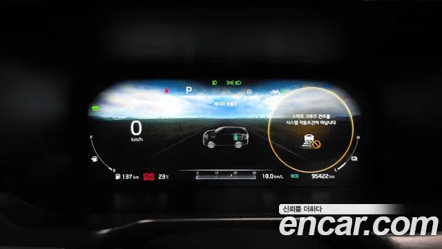 Kia Sorento 2020 thumb 7