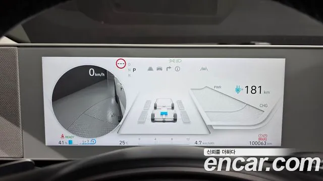 Hyundai IONIQ 5 2022 thumb 8