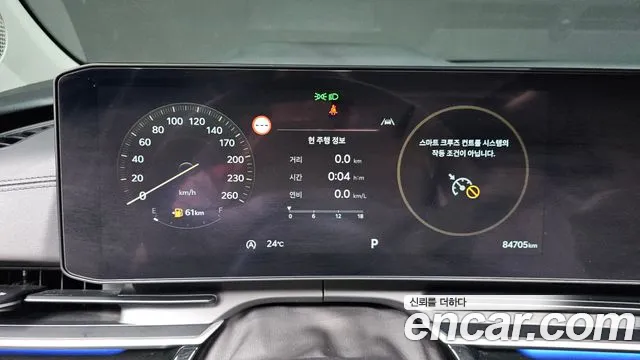 Kia Carnival 2024 thumb 7