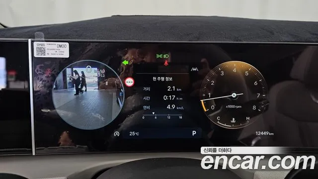 Hyundai Tucson 2025 thumb 8