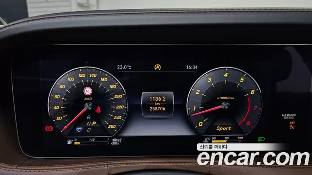Mercedes-Benz S-Класс 2017 thumb 8