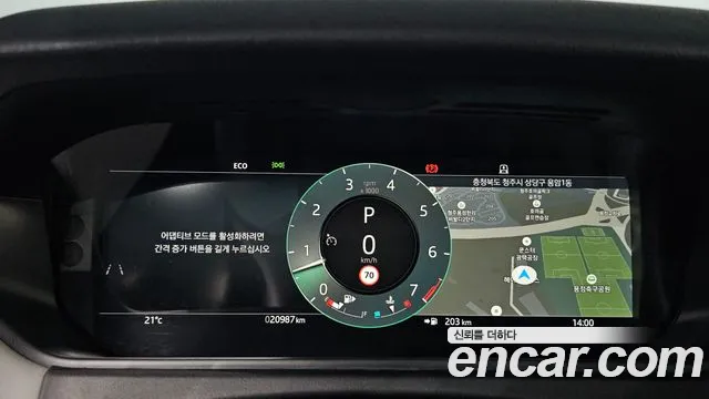 Land Rover Range Rover Velar 2024 thumb 8
