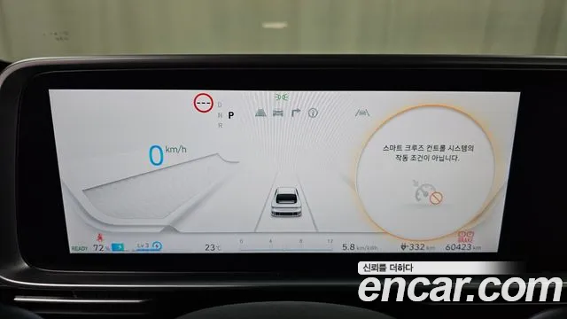 Hyundai IONIQ 6 2022 thumb 8