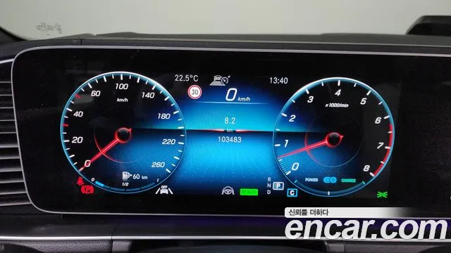 Mercedes-Benz GLS 2021 thumb 8