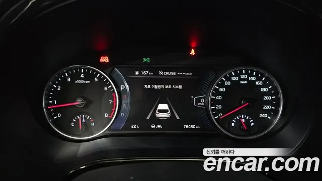 Kia Seltos 2022 thumb 8