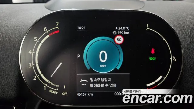 MINI Countryman 2024 thumb 8