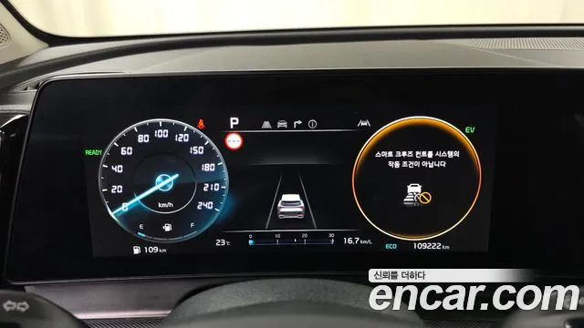 Kia Sportage 2023 thumb 7