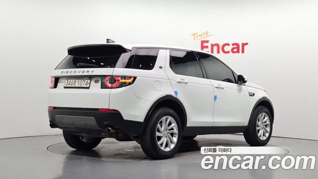Land Rover Discovery Sport 2017 thumb 2