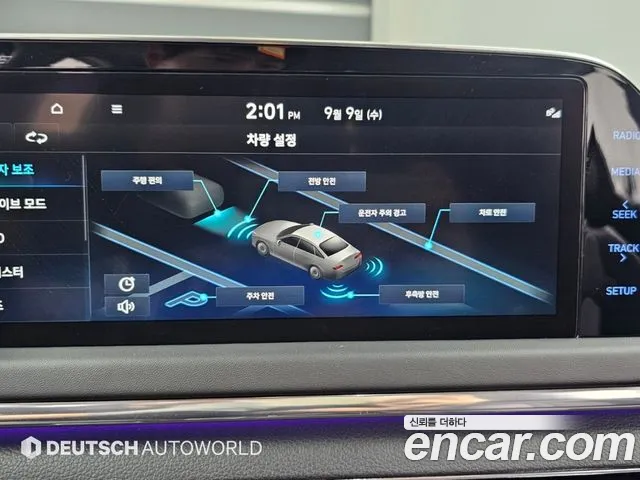 Hyundai Sonata 2021 thumb 6