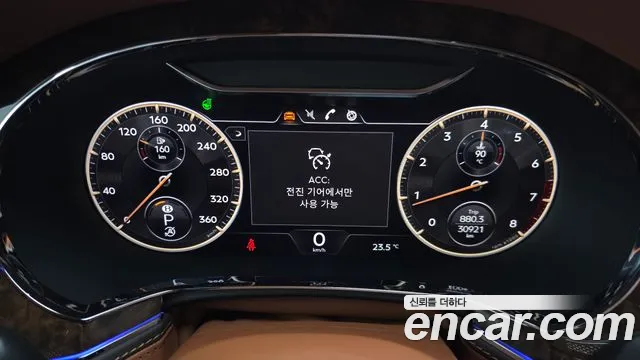 Bentley Flying Spur 2023 thumb 8