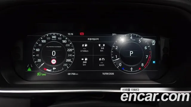 Land Rover Range Rover 2018 thumb 8