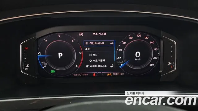 Volkswagen Tiguan 2020 thumb 8