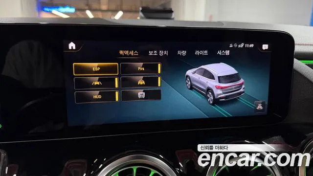 Mercedes-Benz EQA 2023 thumb 9