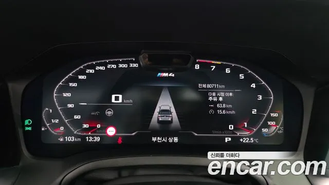 BMW M4 2022 thumb 8