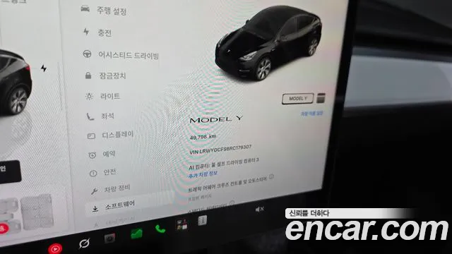 Tesla Model Y 2023 thumb 7
