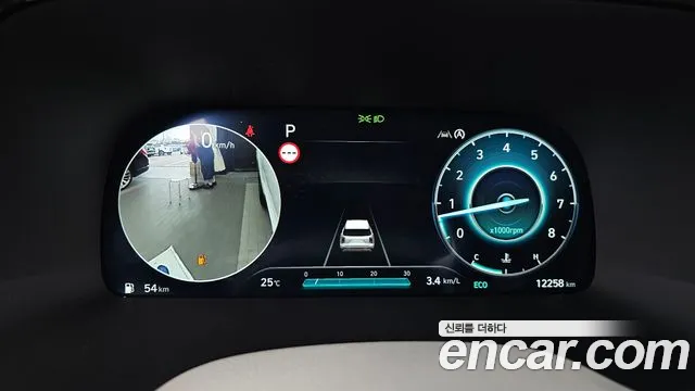Hyundai Palisade 2024 thumb 8