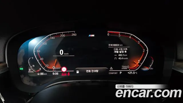 BMW Gran Turismo 2020 thumb 8