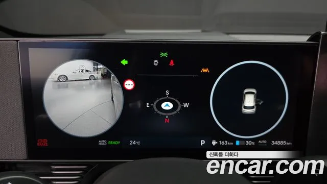 Hyundai IONIQ 5 2024 thumb 8