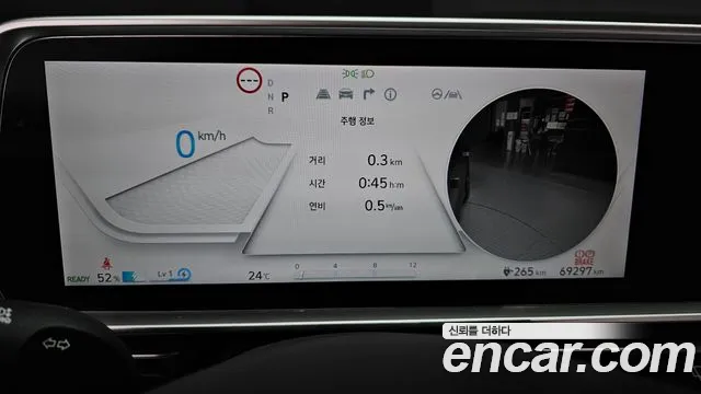 Hyundai IONIQ 6 2023 thumb 8