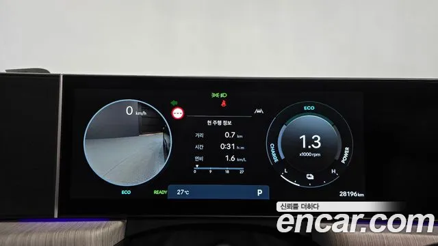 Hyundai Sonata 2025 thumb 8
