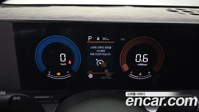 Hyundai Kona 2023 thumb 8