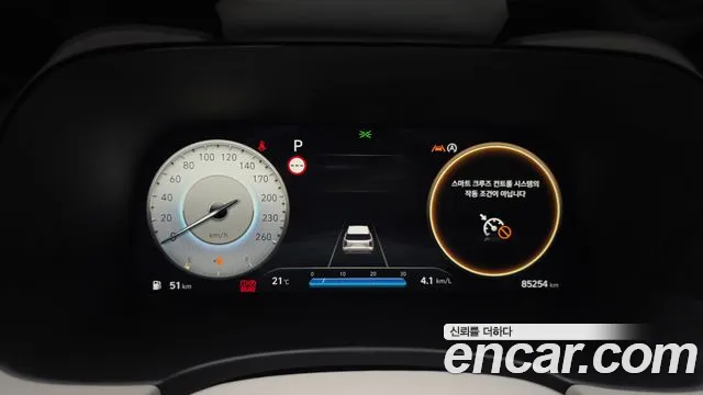 Hyundai Palisade 2022 thumb 8