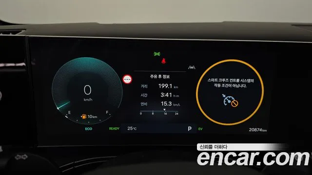 Hyundai Santa Fe 2024 thumb 7