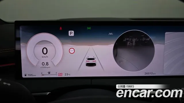 Genesis GV70 2024 thumb 8