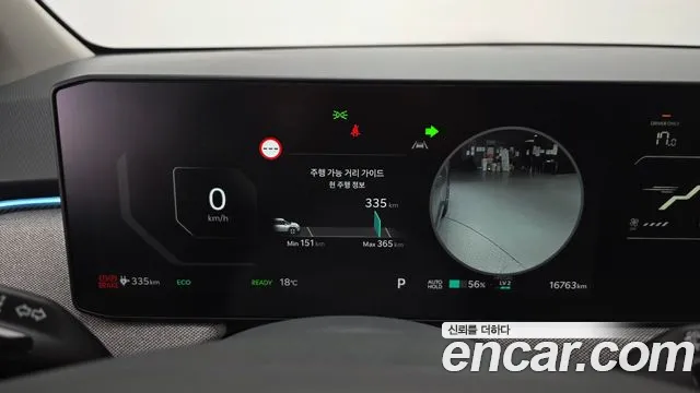 Kia EV3 2024 thumb 7