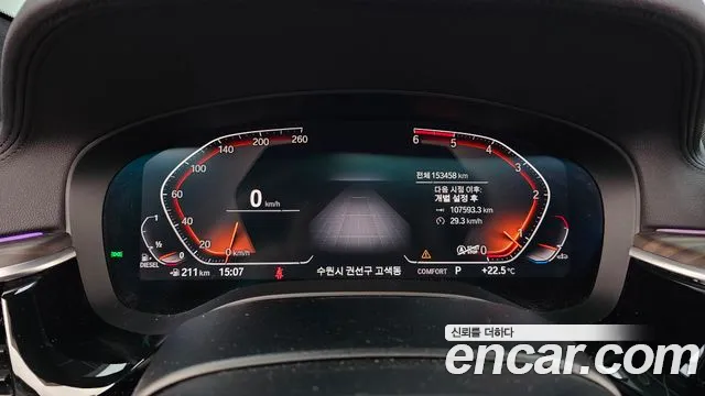 BMW Gran Turismo 2020 thumb 8